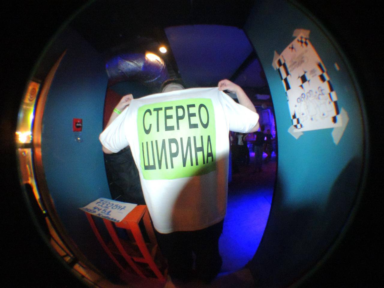 ТУСИМ+ — кадр 18
